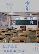 池野瞳