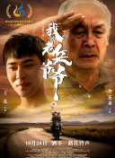 淺丘瞳