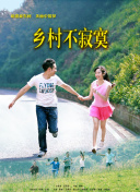 鬼父櫻花動(dòng)漫正片