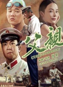 葉月美音