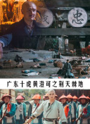 松本惠