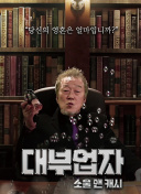 可疑的美容院全集在線觀看