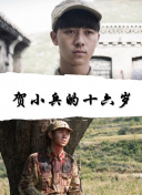 農(nóng)場主的女兒們