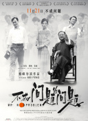 水滸傳之英雄好色在線觀看免費(fèi)完整版