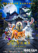人猿星球2正片