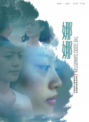 佬中文娛樂網(wǎng)bd高清