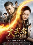 邪惡愛(ài)hd高清