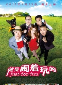 午夜dj觀看完整版下載hd高清