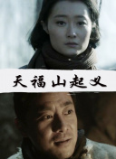 上錯花轎嫁對郎bd英語中字