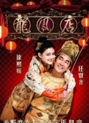 女大學(xué)生的沙龍室hd高清