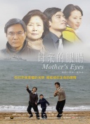 重生之門第4集