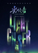 好男人影視在線www全集資源在線觀看