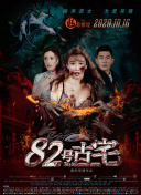 人物動(dòng)物交互狗第10集免費(fèi)高清資源