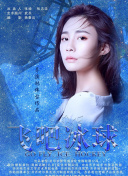 野花電影在線觀看bd高清在線觀看