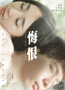 火玫瑰國(guó)語(yǔ)6集
