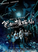 mm131王雨純露黑森林hd高清