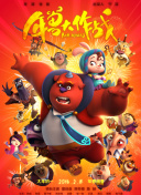 narutotsunade綱手bd