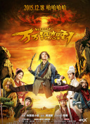 灌籃高手日語版第78集
