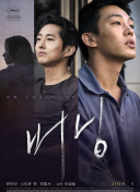 血璽金刀粵語第05集