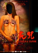 真實(shí)處破女免費(fèi)觀看HD在線觀看