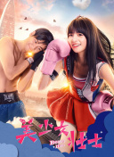 若菜光