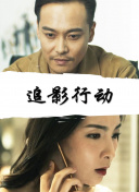 阿野亞瑠琉