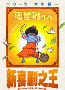 石川瞳