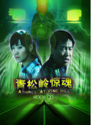 日向美穗