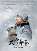 趕尸艷談正片