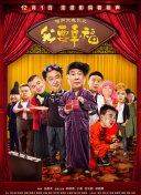 素女經(jīng)之挑情寶鑒hd高清