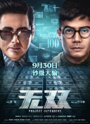染谷由紀(jì)子