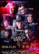 暗黑破壞神第4集