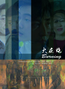 果凍傳媒國產(chǎn)劇情免費(fèi)版手機(jī)免費(fèi)高清在線觀看