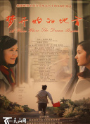 2012國語手機在線看觀看hd高清