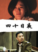 斗羅大陸第203集