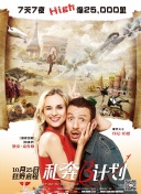 烏克蘭victoryday觀看bd