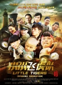 八戒八戒神馬影院手機(jī)在線觀看