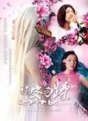 陌生性接觸hd高清