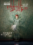 4399在線觀看完整正片