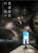 超人新冒險第一季全集免費在線完整版