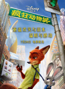 都築亞子