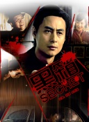 太2:英雄崛起高清國語版免費(fèi)觀看