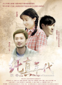 4399在線觀看?bd