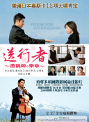 兩個人高清完整版在線觀看完整版