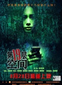 兩個人的bd高清在線觀看韓國正片