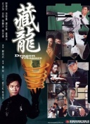 好男人手機(jī)在線觀看2019bd高清