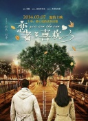 娛樂反斗星國語第01集