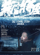 蛇王島全集在線完整版
