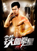好男人手機(jī)在線觀看2019hd高清