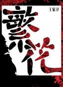 國(guó)光幫幫忙(2021)第20210324期